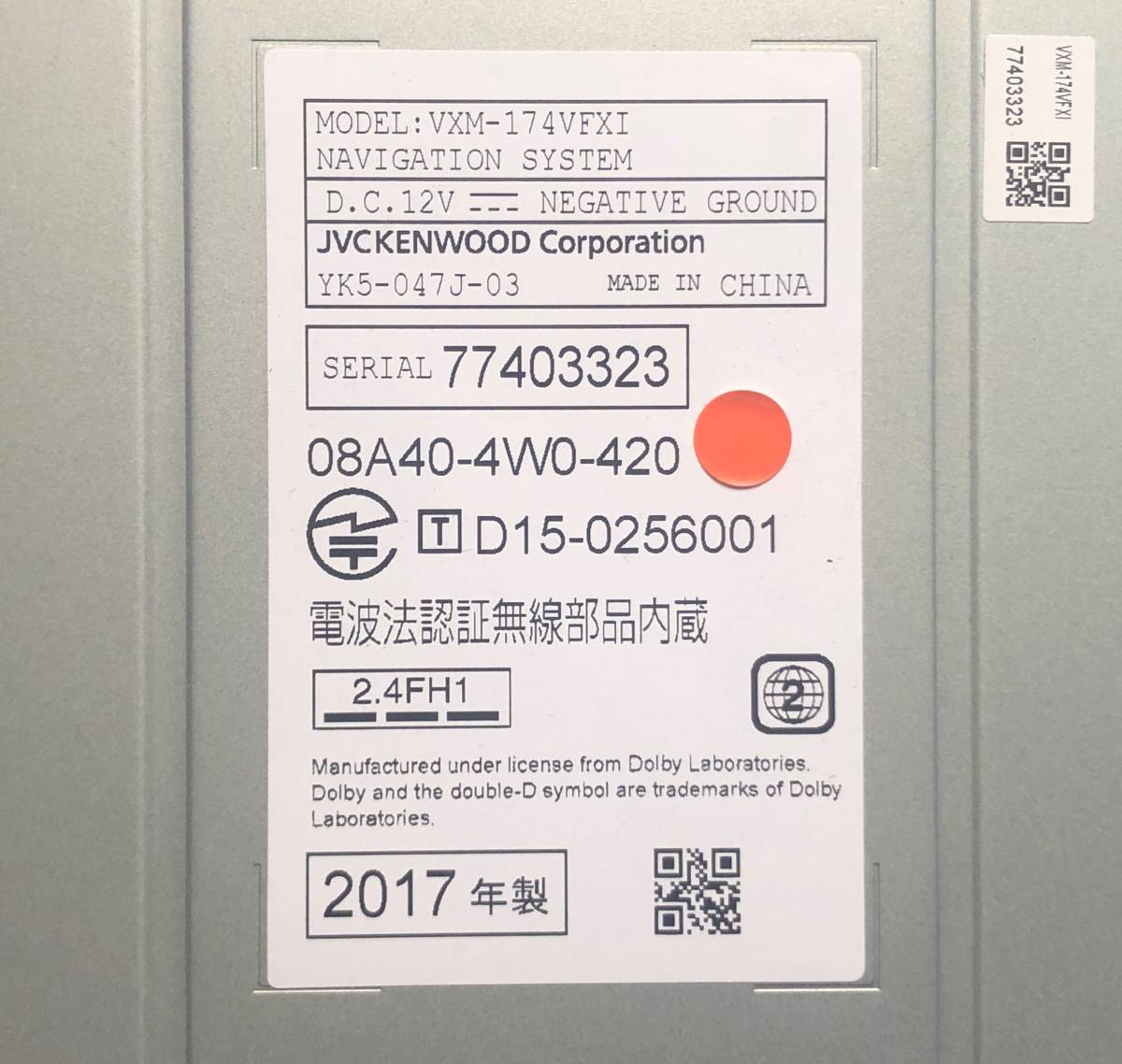ホンダ 純正ナビ Gathers VXM-174VFXi(中古品)セキュリティコードあり 