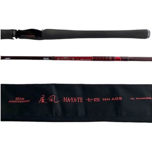 使用1回 ダイワ ハートランド 疾風七四MH AGS HL 74MHRB-SV 74mh.jpg