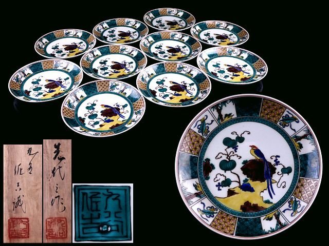 香】九谷 初代 松本佐吉 五彩古九谷写 大皿 十客 二代識箱 共箱 保証品