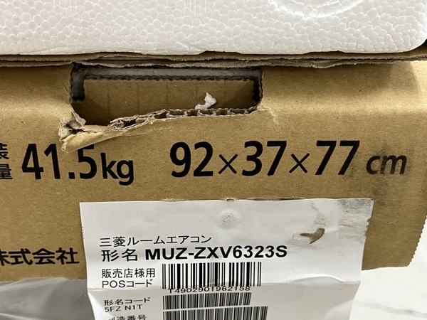MITSUBISHI MSZ-ZXV6323S-W 霧ヶ峰 エアコン 冷暖房兼用 セパレート式