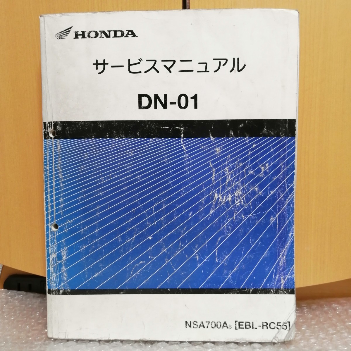 DN-01 ホンダ EBL-RC55 Honda NSA700A サービスマニュアル NSA700A⁄8