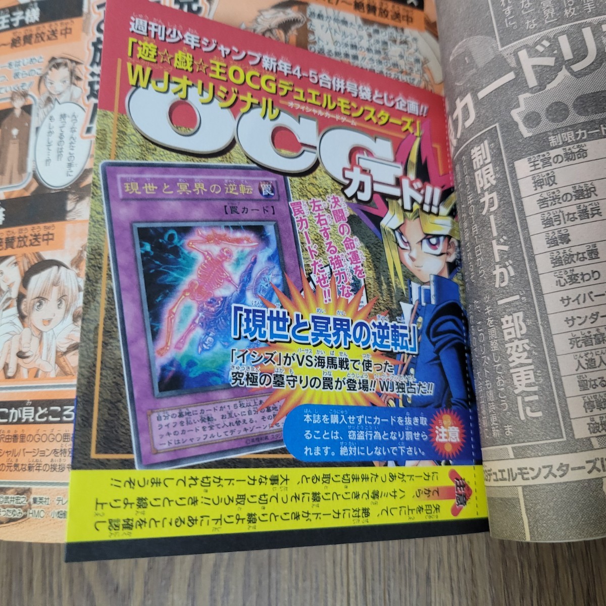 【未開封】　MTG ギャザガール　ポケットカレンダー2002年　希少 遊戯王 2002 カレンダー 未開封 MTG ギャザガール ポケットカレンダー