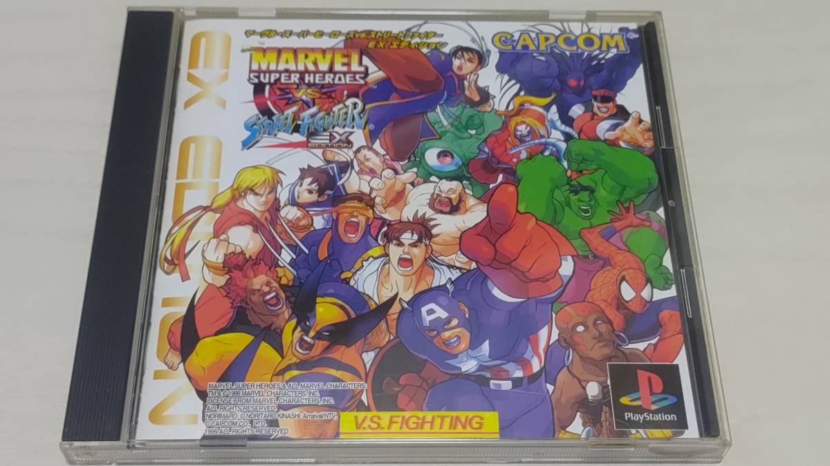 Marvel VS. Heroes Street Fighter MARVEL vs. CAPCOM Super Fighting