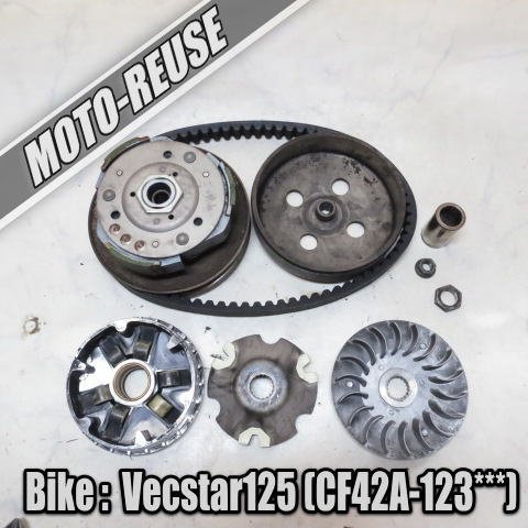 □【Vecstar125 ベクスター125 CF42A】純正駆動系SET（A）クラッチ/プーリー他□K30851