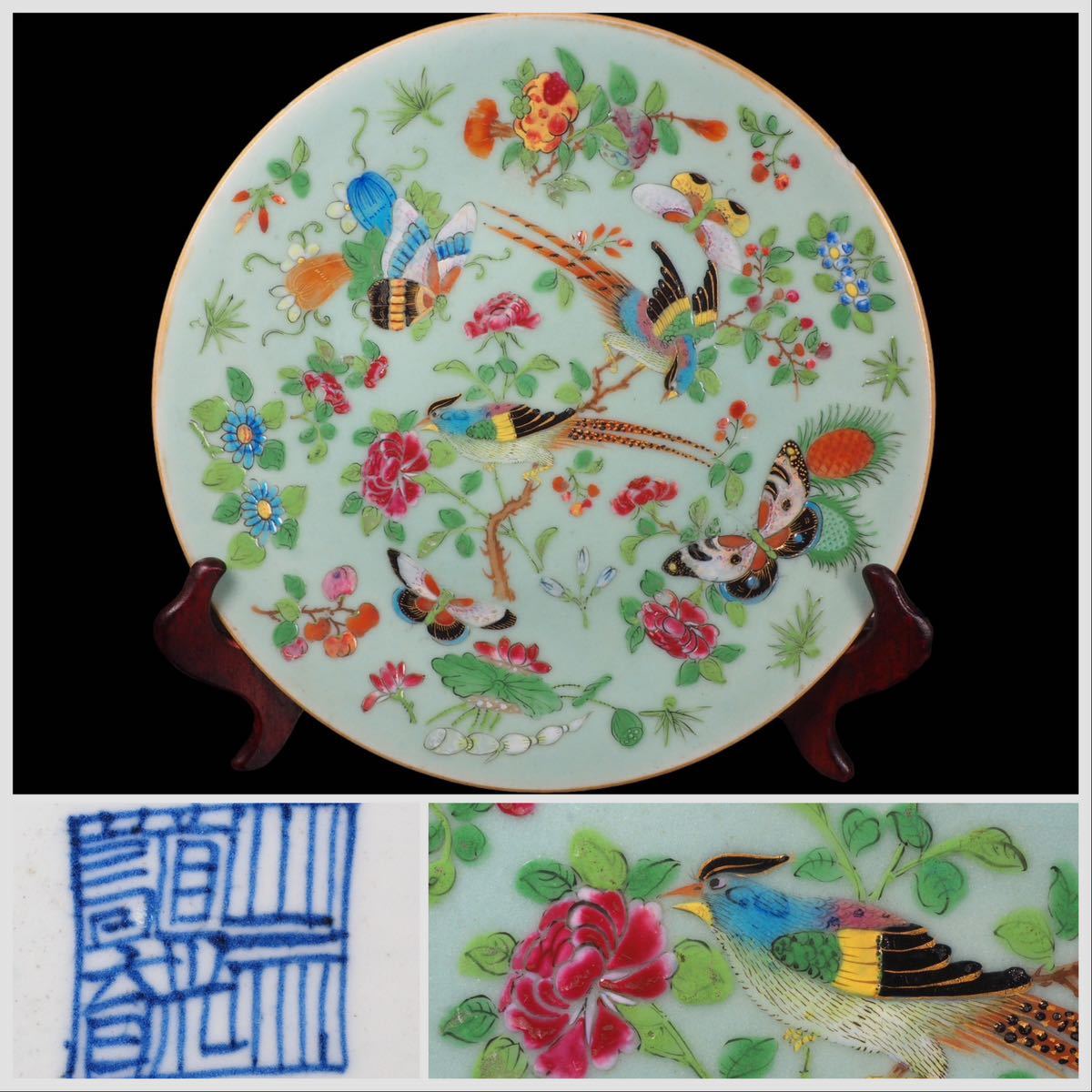 中国 清代 景徳鎮 粉彩 花鳥図 大飾皿 55センチ 柘榴 中国 清代 景徳鎮