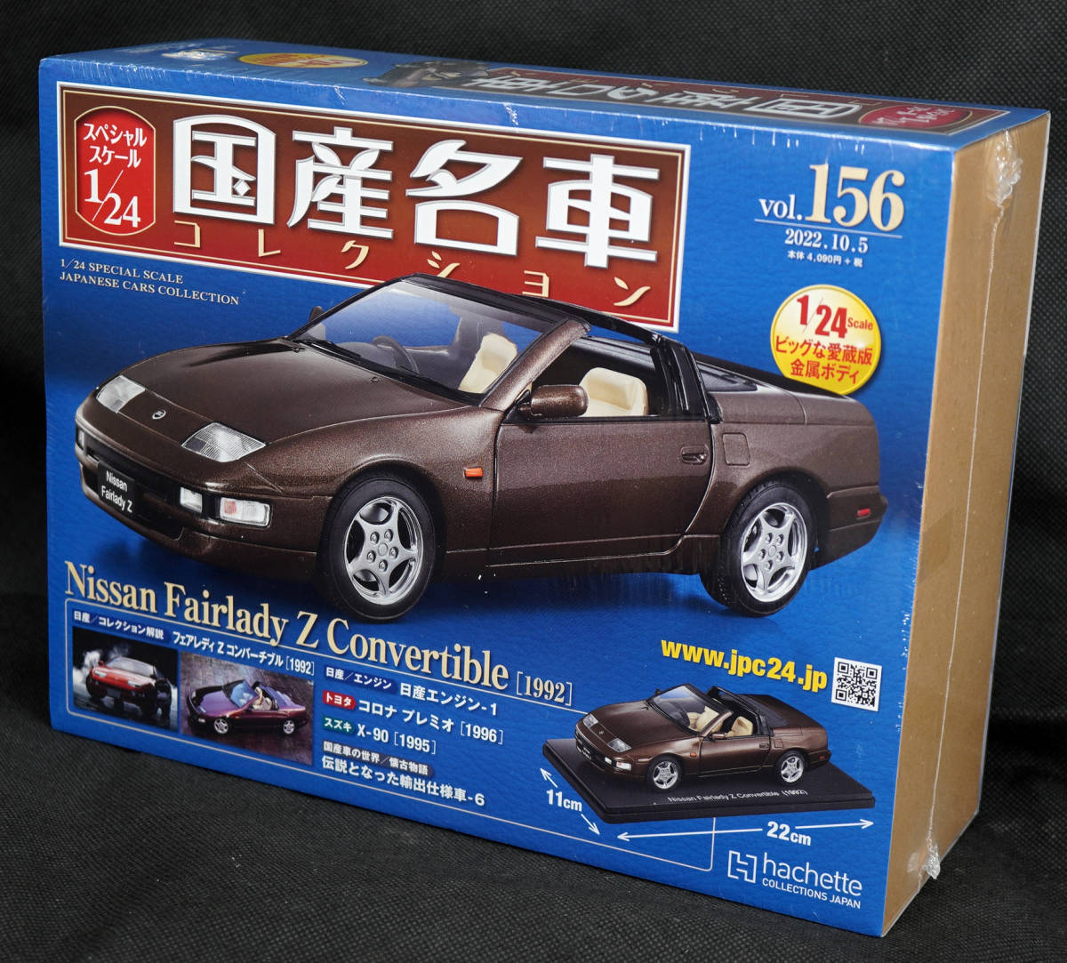 日産 Nissan Fairlady 日産フェアレディZ コンバーチブル（1992（平成4 