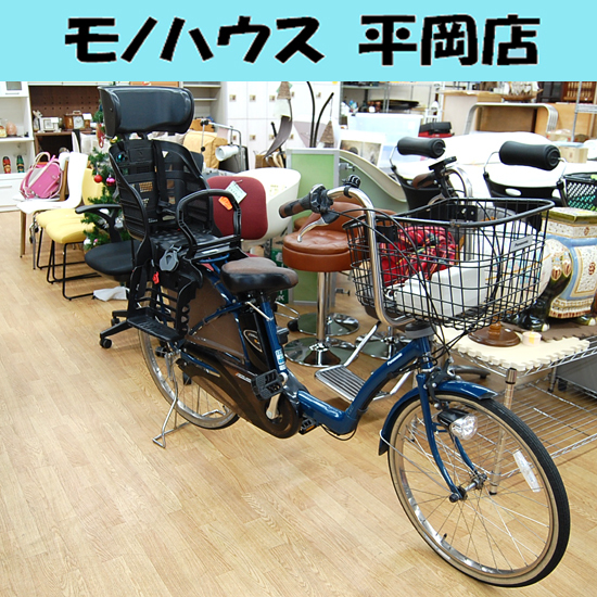 タカハシさま専用】Panasonic 電動アシスト自転車 ビビDX 2026年