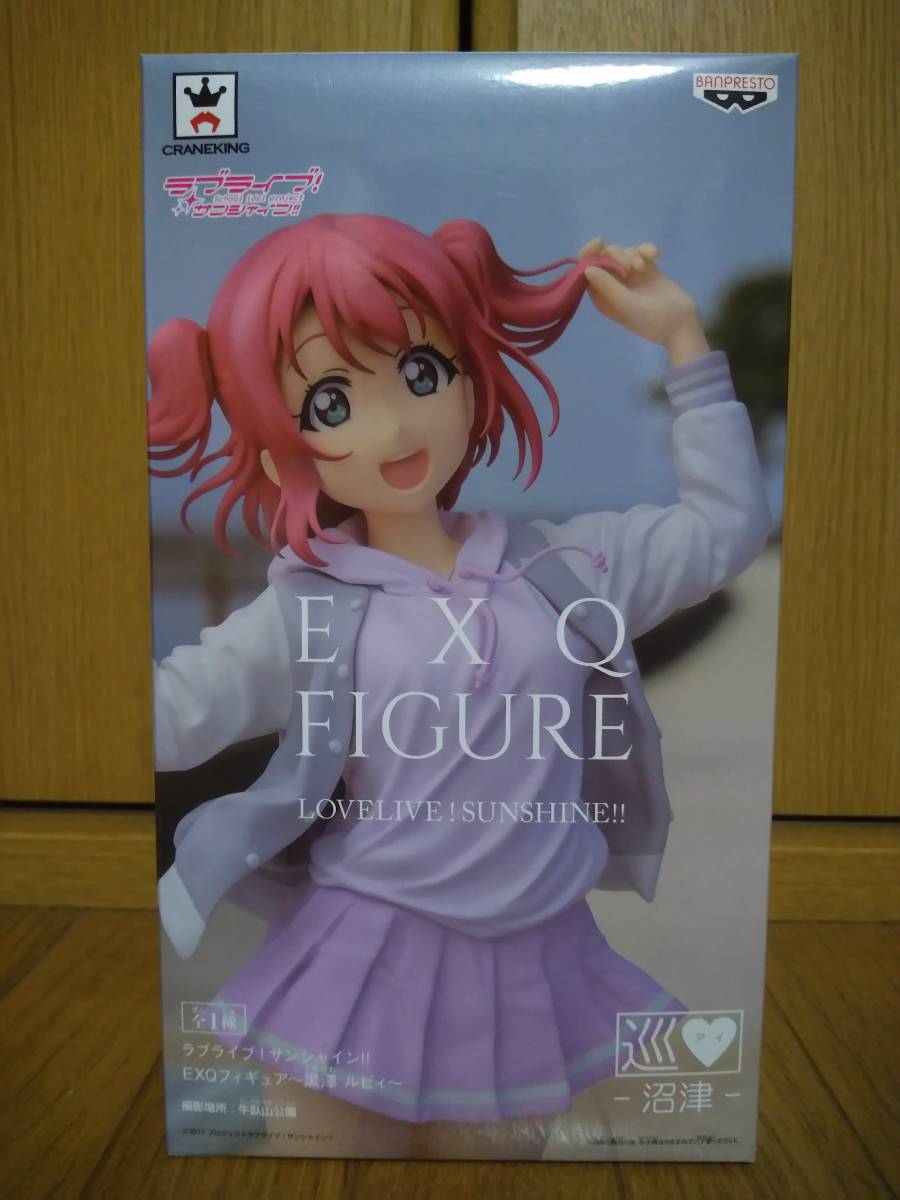 ラブライブ！サンシャイン!! EXQフィギュア 9体セット Aqours/アクア 