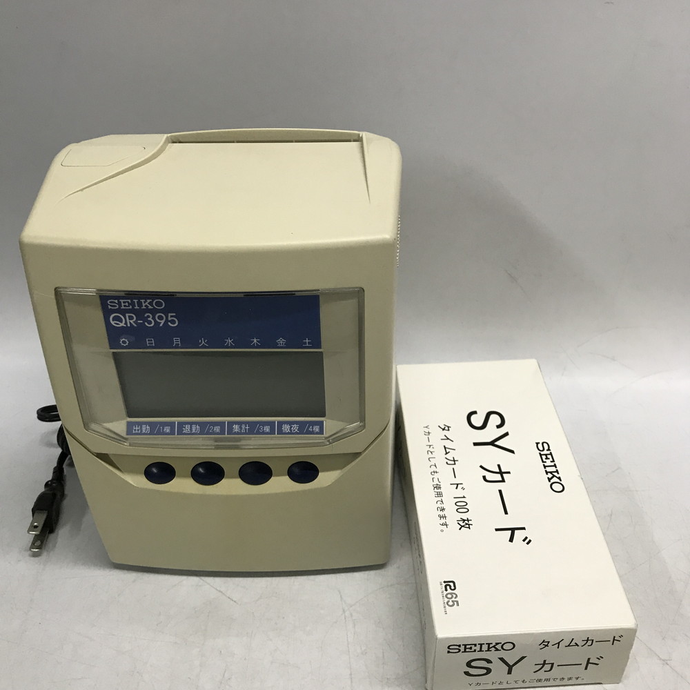 美品 SEIKO QR-395 タイムレコーダー カード収納ボックス カードおまけ