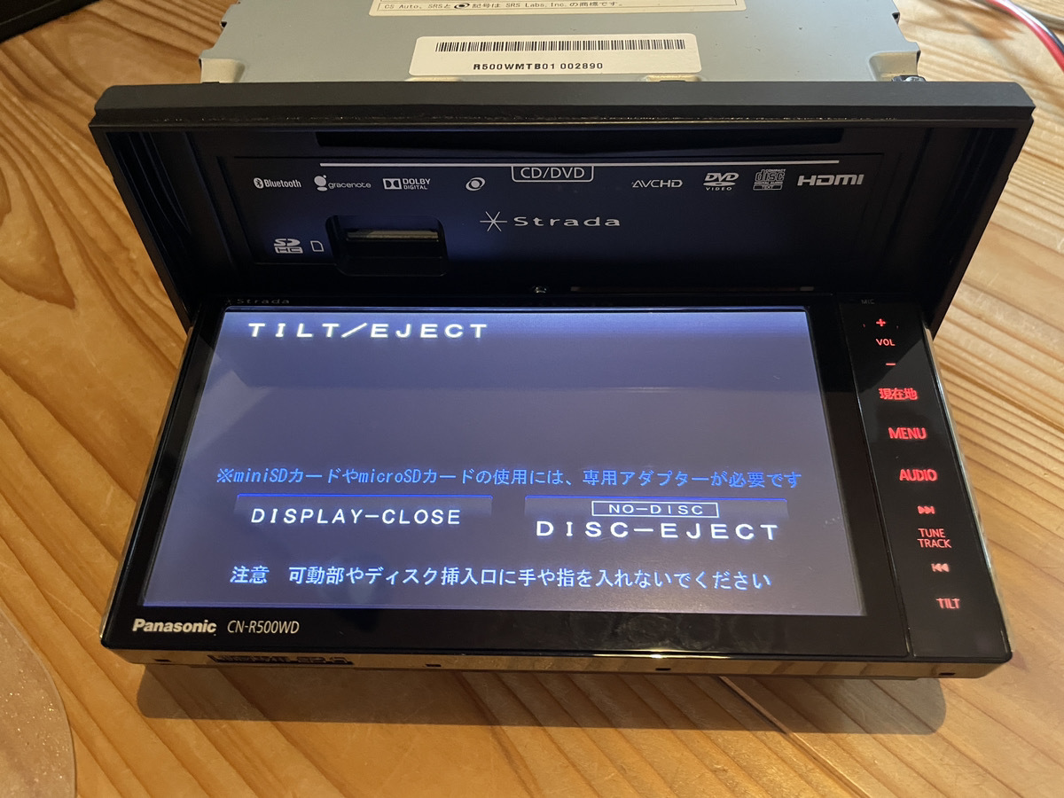 パナソニック メモリーナビ Panasonic CN-R500WD ストラーダ 地図 