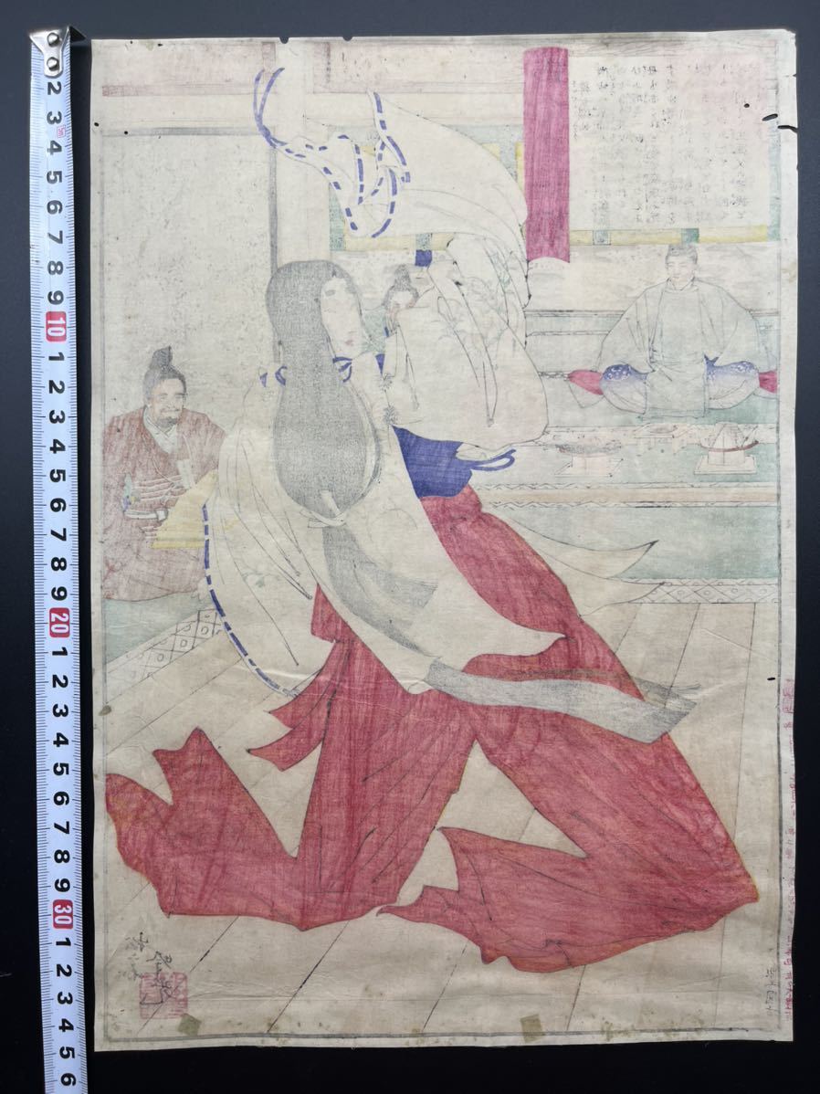 古今名婦鏡 浮世絵 ⁄ 孝女於伊 吟光 明治19年(1886)本物 GINKO 安達吟