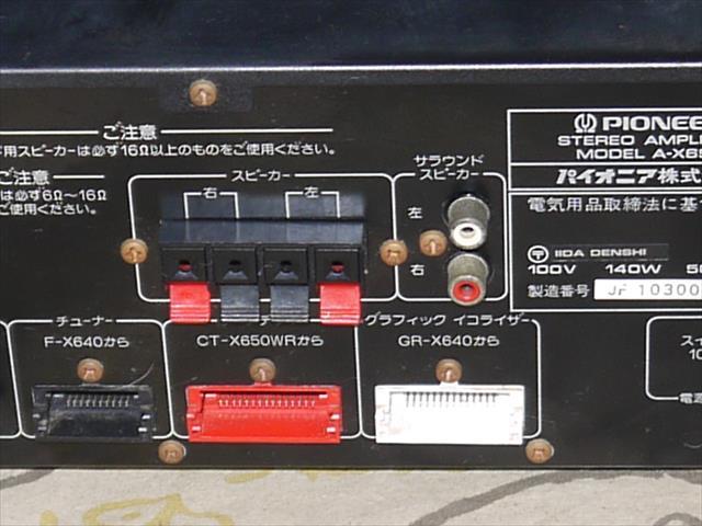 □□PIONEER private X-A5⁄PD-X640システムコンポ Yahoo!オークション