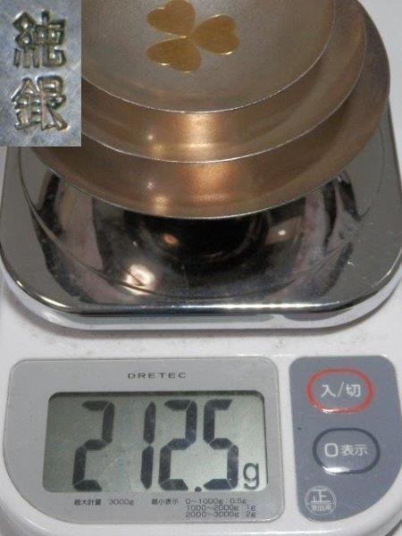 純銀 盃 3つ 合計212g 0708V5G 銀杯 ☆専用☆純銀純銀製盃 212g
