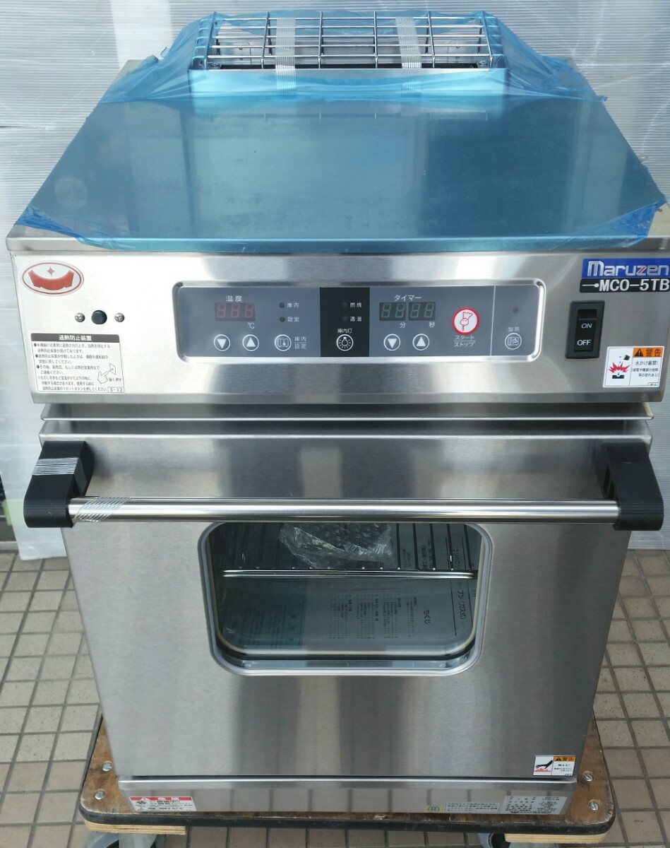 ☆新品 未使用 マルゼン MCO-5TB 業務用 オーブン 店舗 厨房
