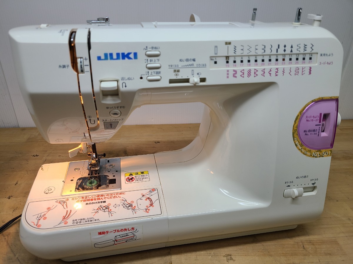 ◎ JUKI HZL-501 コンピューターミシン 動作確認OK 1円スタート 
