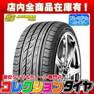 ジョイロード(JOYROAD) SPORTS RX6