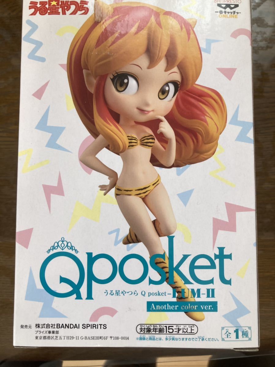 Qposket posket うる星やつら ラム 一番キャッチャー オンライン 限定