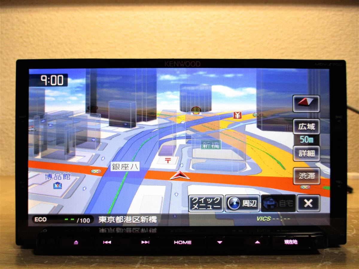 ケンウッド メモリーナビゲーションシステム MDV-Z700 ケンウッド メモリーナビゲーションシステム MDV-Z700