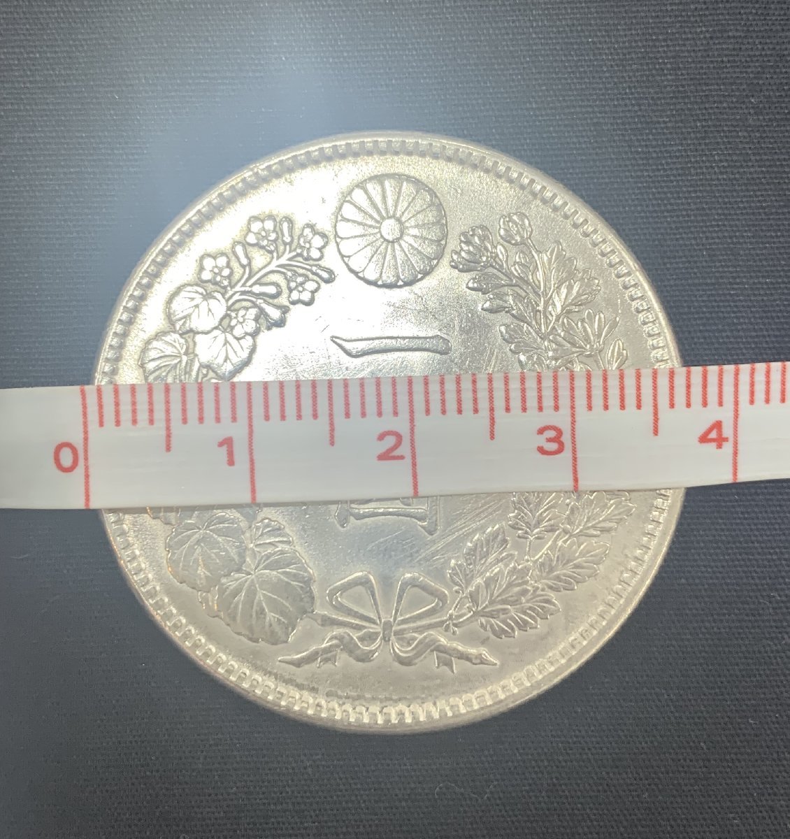 新1円銀貨 大型 明治13年（1880） | ミスターコインズ 【5YK藤07005E】☆