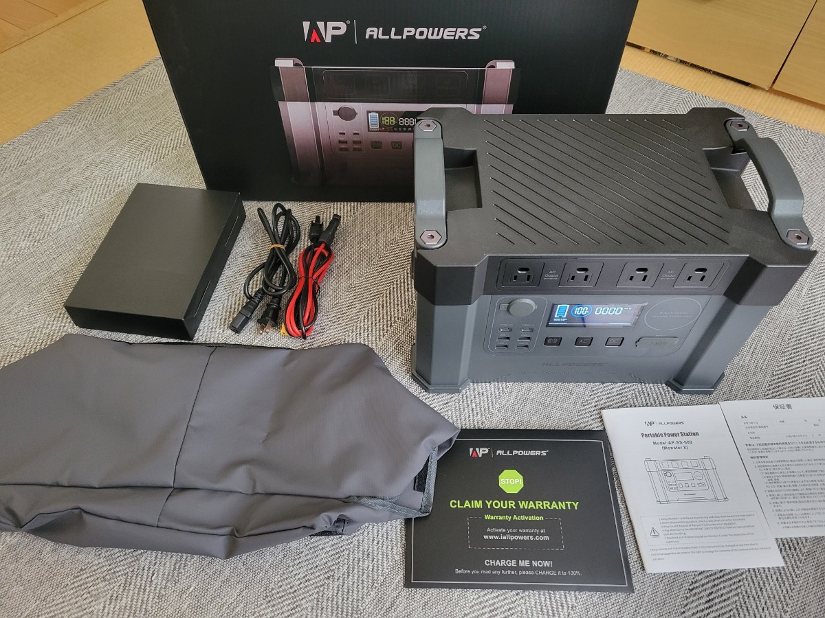 ALLPOWERS MonsterX S2000 AP-SS-009 ポータブル電源 ジャンク | APPS 