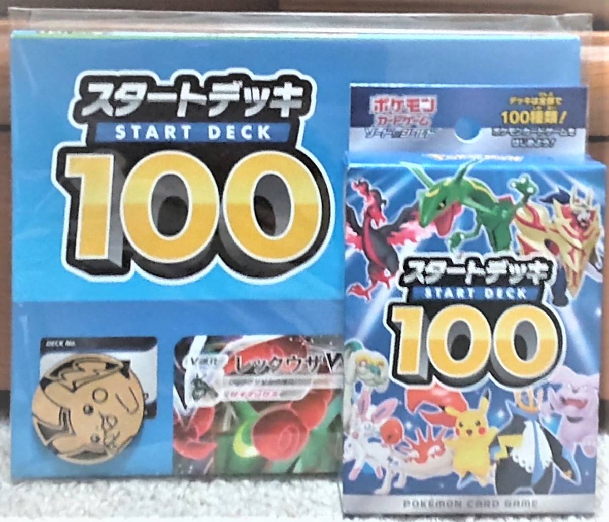 ポケモンカードゲーム プレミアムトレーナーボックスex プレミアム 