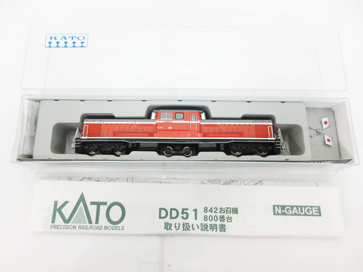 F6490【Nゲージ】カトー 7008-5 DD51 842 お召機 お召列車専用牽引機☆