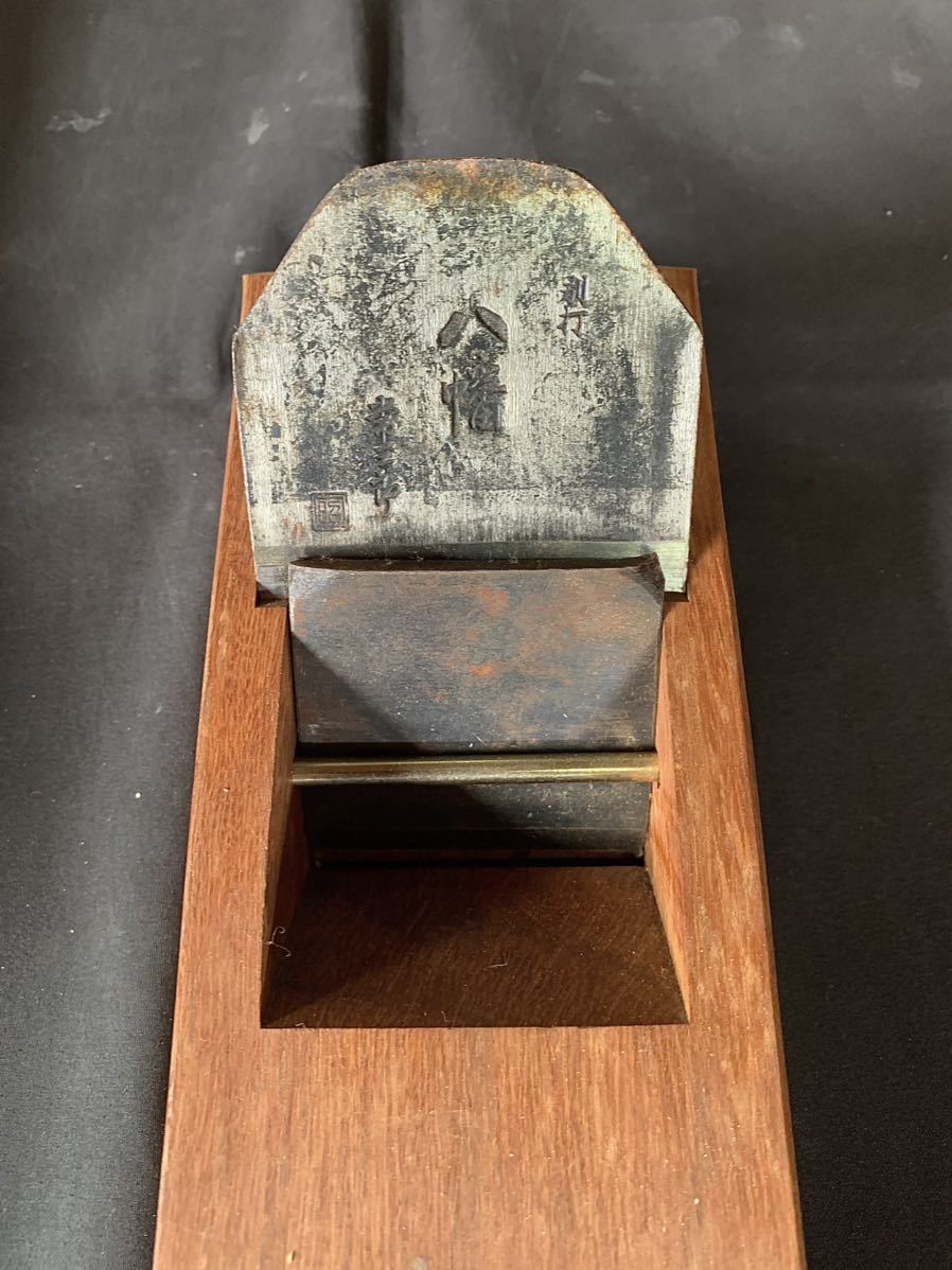 未使用品常三郎 播州三木鉋 大工道具 常三郎赤樫((検索 鑿