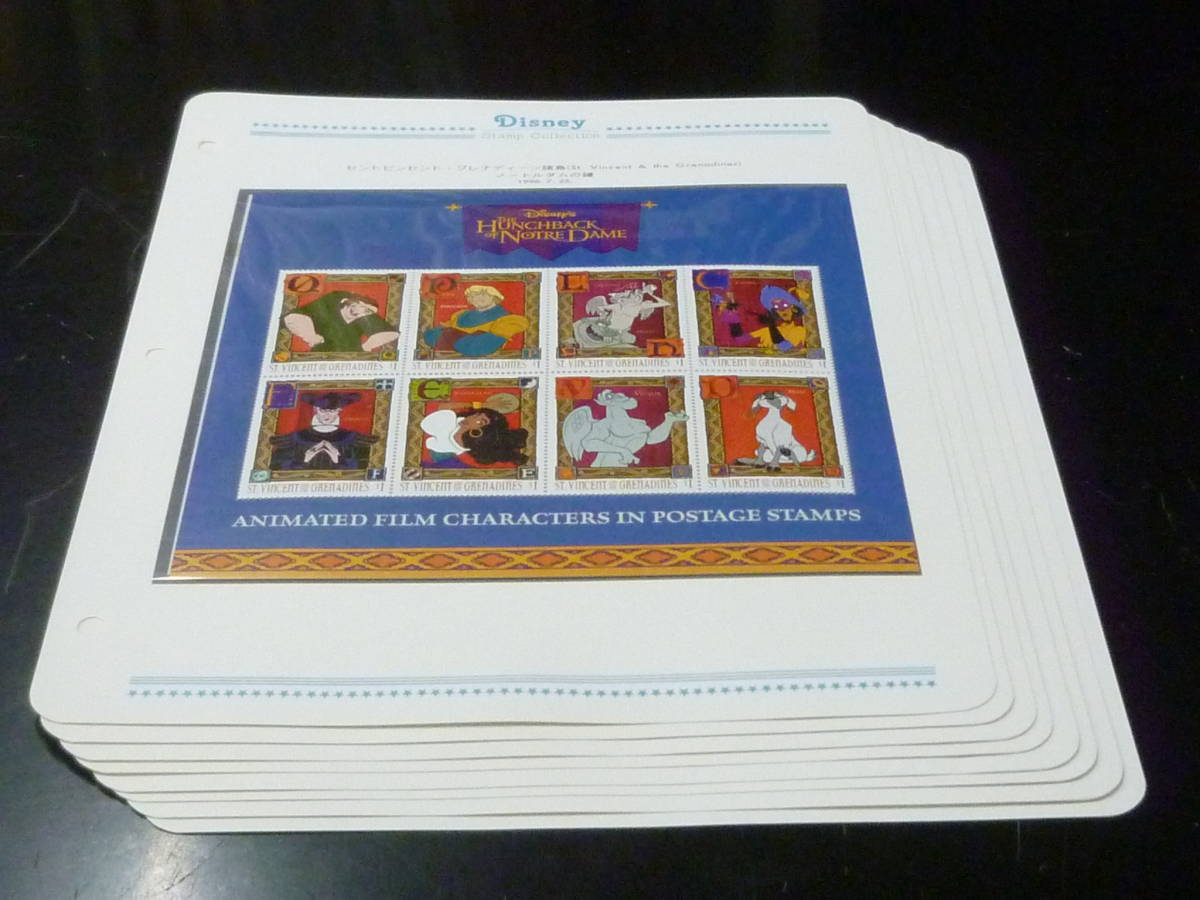 シャガール 切手 シャガール誕生100年記念切手コレクション 絵画