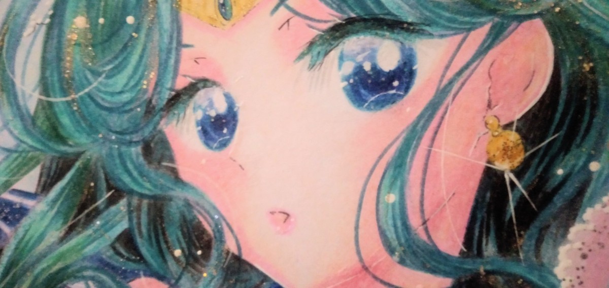 同人 ☆手描きイラスト☆ セーラーネプチューン ☆ 海王みちる