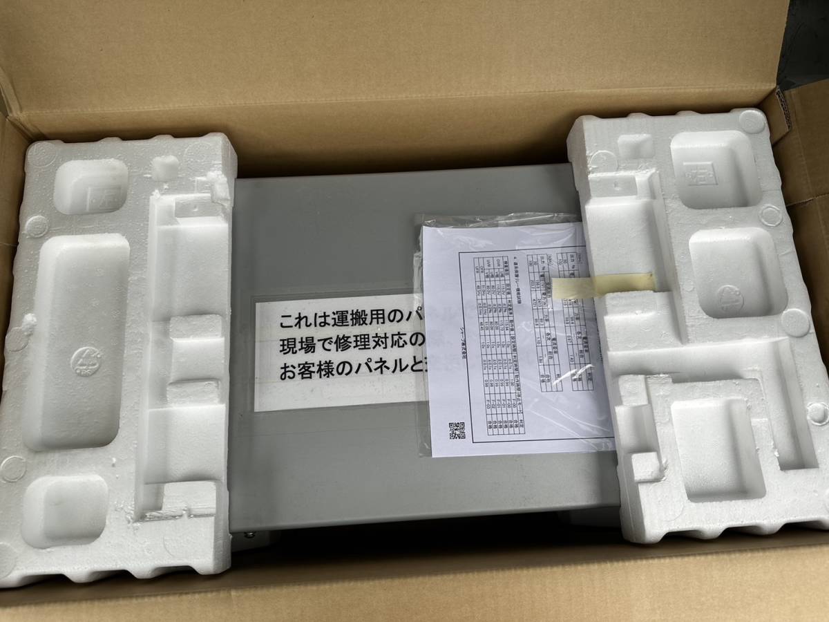 ☆SHARP シャープ パワーコンディショナ JH-48CD2P 未使用品 パワコン 