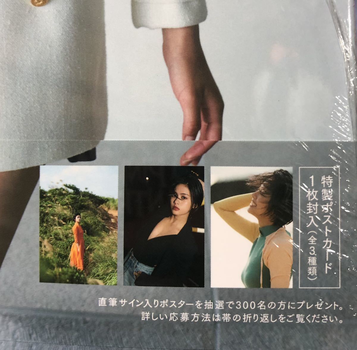 新作登場，低価 サイン本 安斉星来1st写真集『Sirius』