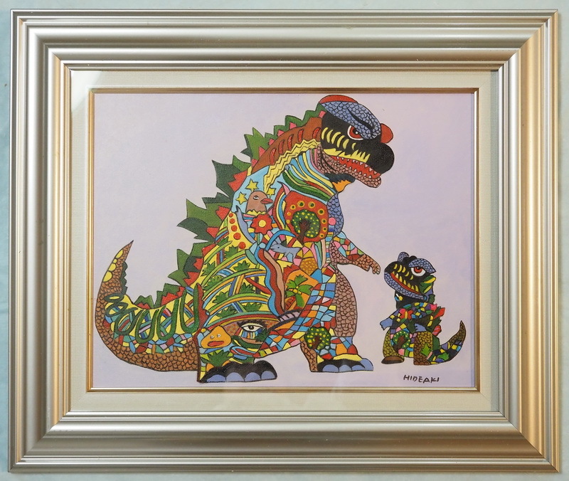 ◇　静物・抽象画　恐竜　日本絵画　F6号額装　ジミー大西　中古逸品作　◇