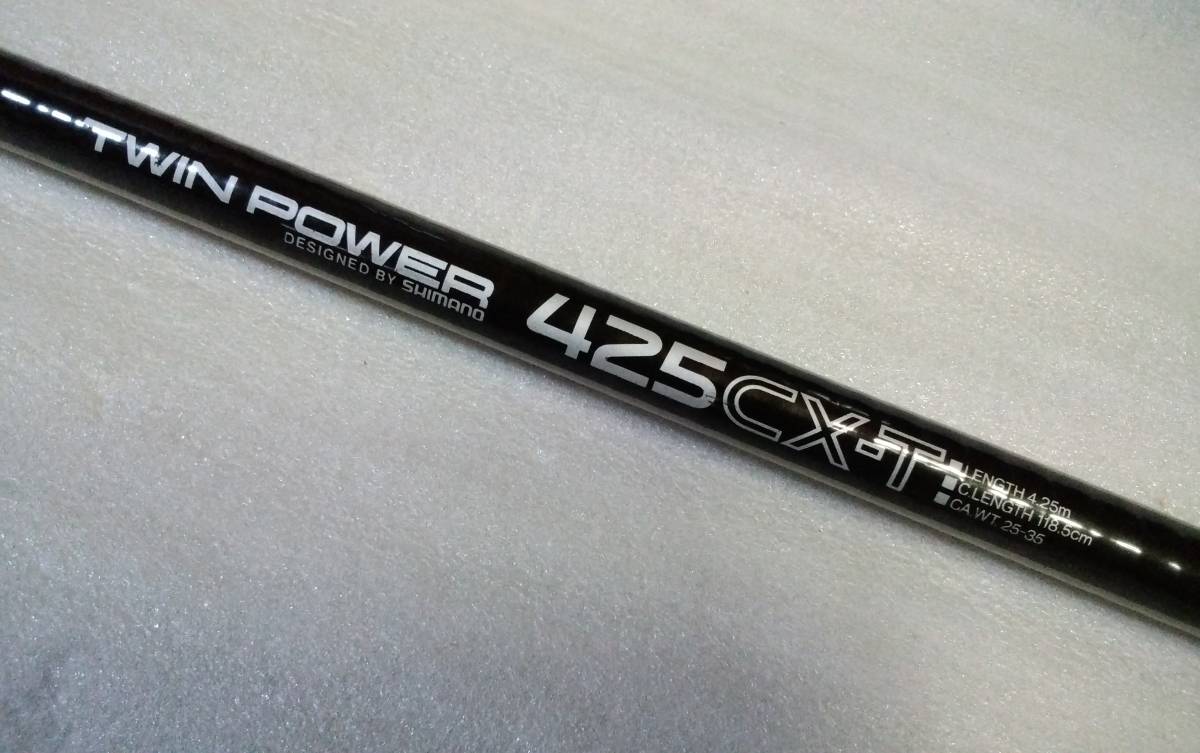 ☆【年代の割に美品】高級シマノ外ガイド投げ竿『ツインパワー 425CX-T