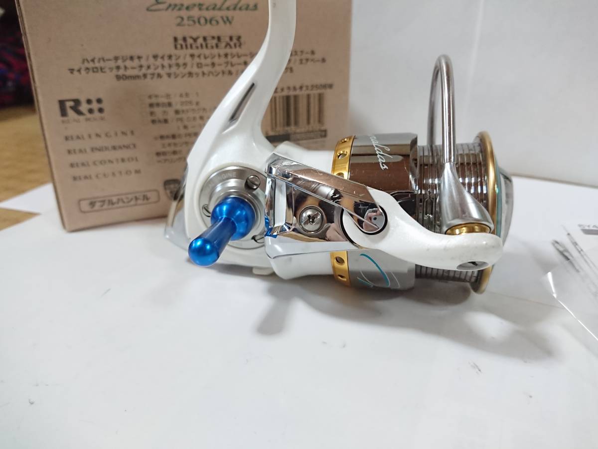 DAIWA 07ルビアス3000 スプールRCS変更 ダイワ Daiwa 07 ルビアス