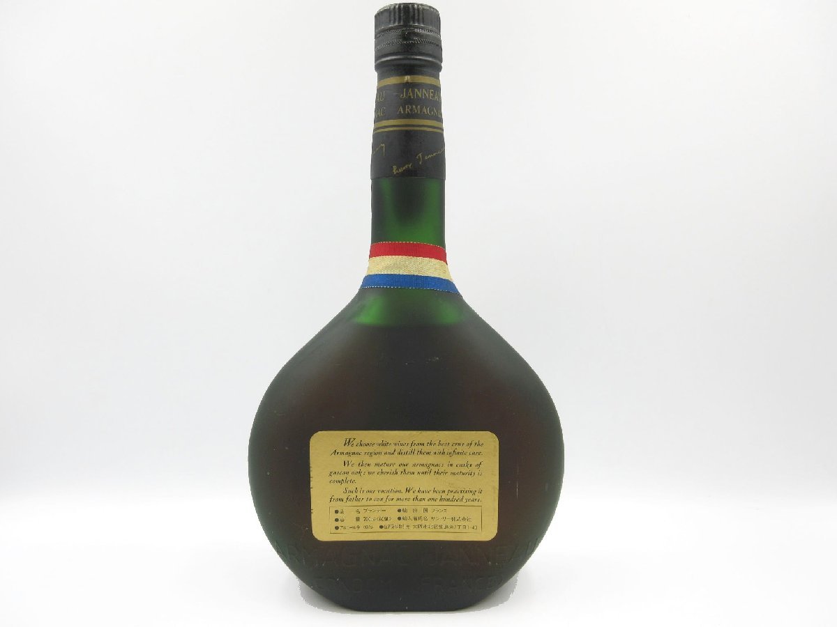 janneau ブランデー Janneau Napoleon ブランデー 700ml 40% JANNEAU