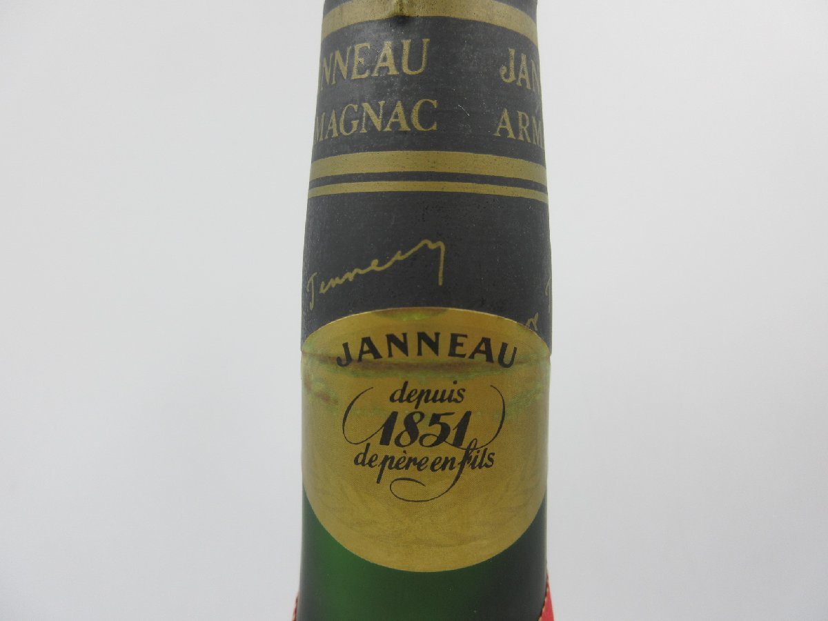 Janneau Napoleon Very Old Brandy 700ml
