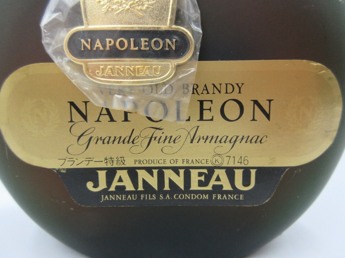Janneau Napoleon ブランデー 700ml 40% Janneau Napoleon Cognac