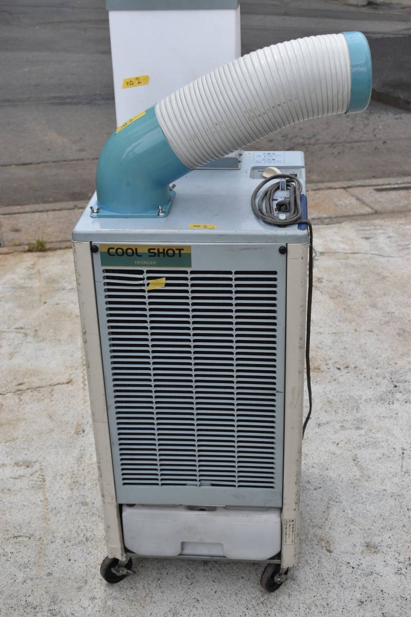 【230251】　日立 スポットクーラー SR-P20YE6 床置型