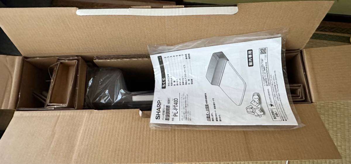 シャープ　ペット用冷暖プレート　PL-PT40D_4