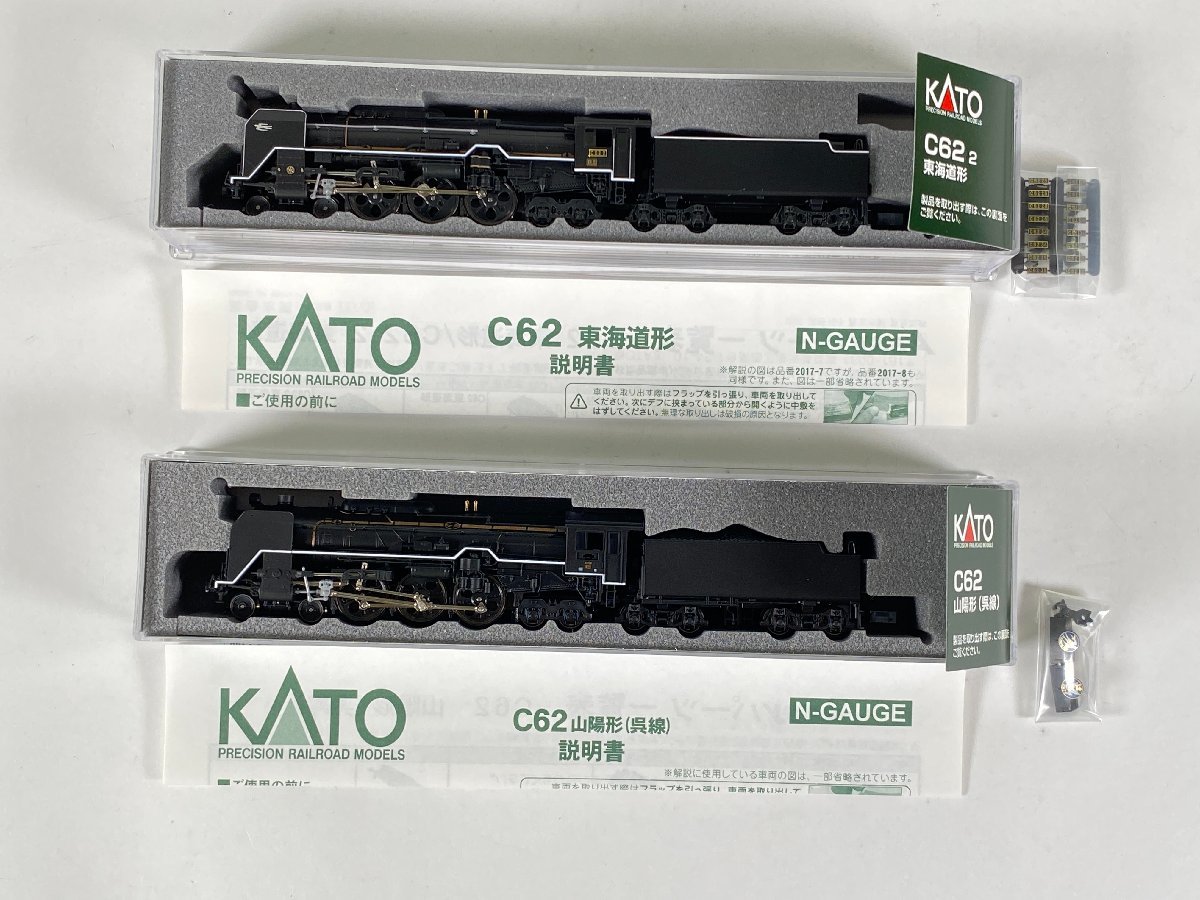 3-59＊Nゲージ KATO 2017-5 C62 山陽形 (呉線) / 2017-8 C62 2 東海道 