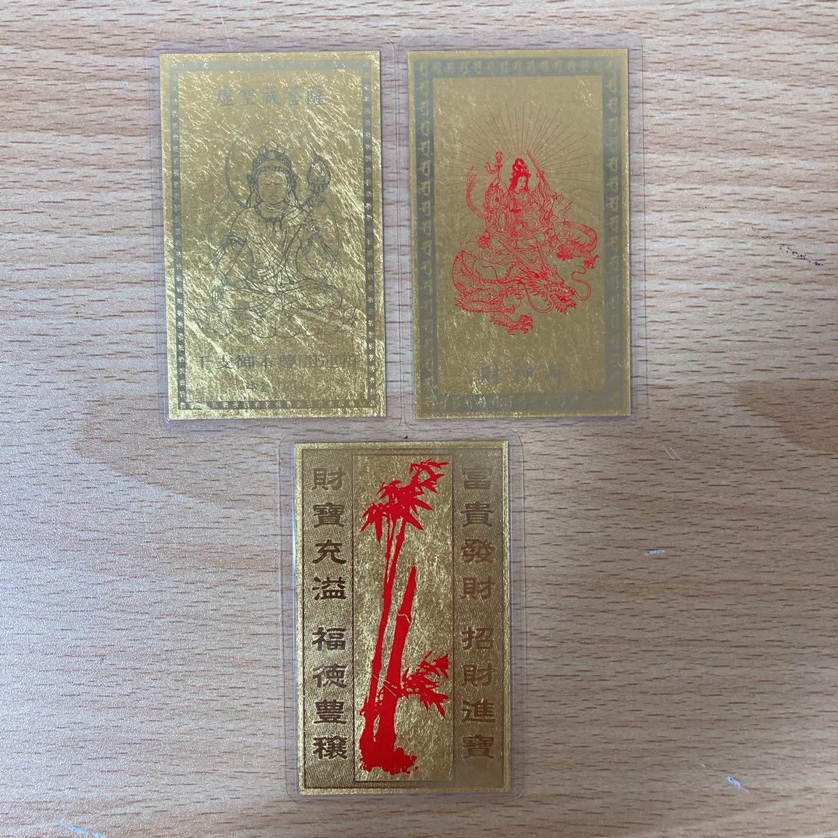 純金9999 金運 金運上昇 勝運招来 蓄財豊穣 福徳富貴 二黒土星 金持