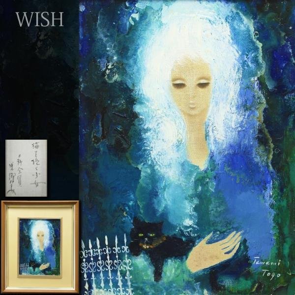 肉筆☆油絵☆F20号『富士山1』ゴッホ⁄模写 肉筆☆油絵☆F20号『富士山1