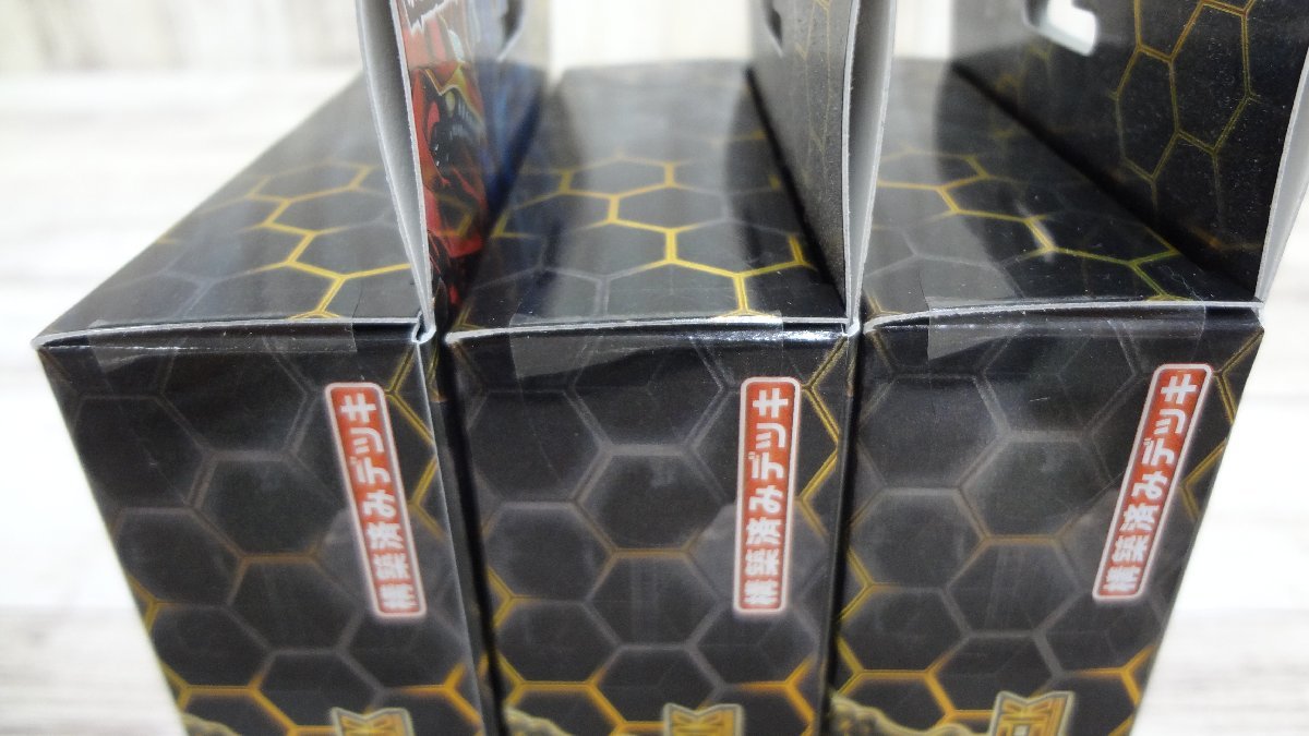 077A 遊戯王 ストラクチャーデッキ『混沌の三幻魔』3個セット ラビエル