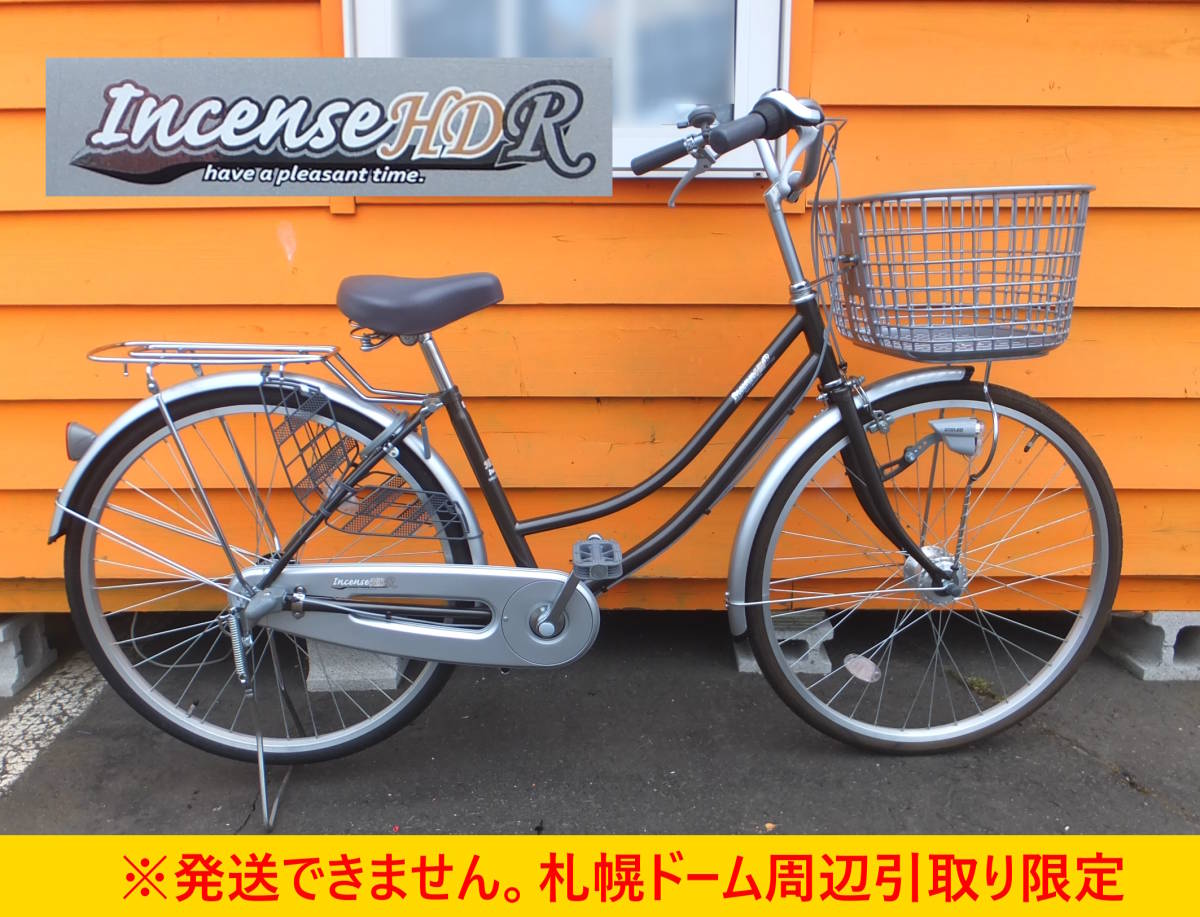 よろづ屋】札幌ドーム周辺引取り限定：概ね美品 上尾工業 26インチ 