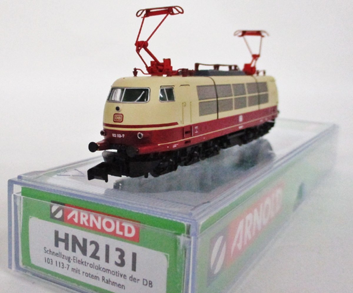 西ドイツ国鉄 DB 103形 電気機関車 比較 その1 - DB103のKleines
