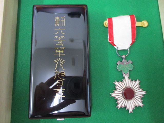 勲章 勲六等単光旭日章 箱付き