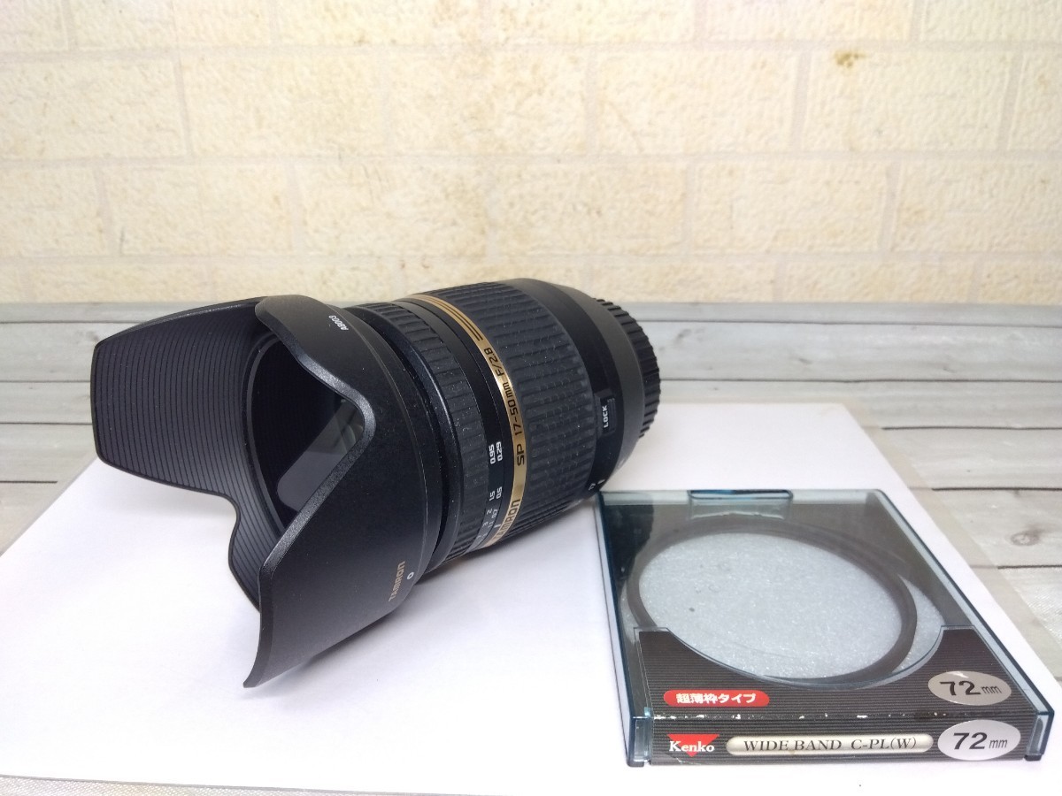 17-50mm SP XR Tamron AF Di II LD F⁄2.8 : f⁄2.8 com