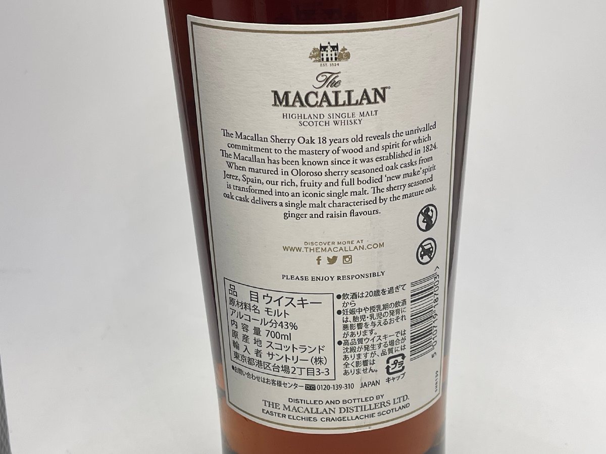 ◇未開栓◇ The MACALLAN ザ・マッカラン 15年 ダブルカスク スコッチ