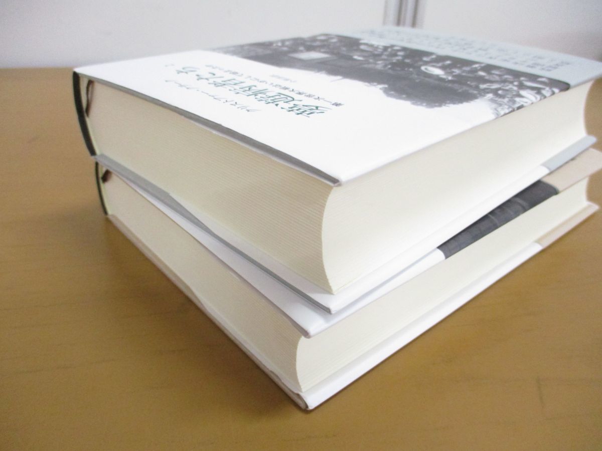 夢遊病者たち △01)夢遊病者たち1・2 2冊セット/第