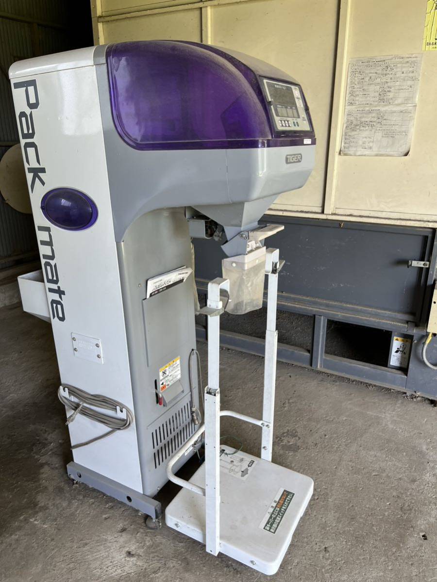 低価，新作 栃木県引き取り限定 タイガーカワシマ パックメイト CR-20A